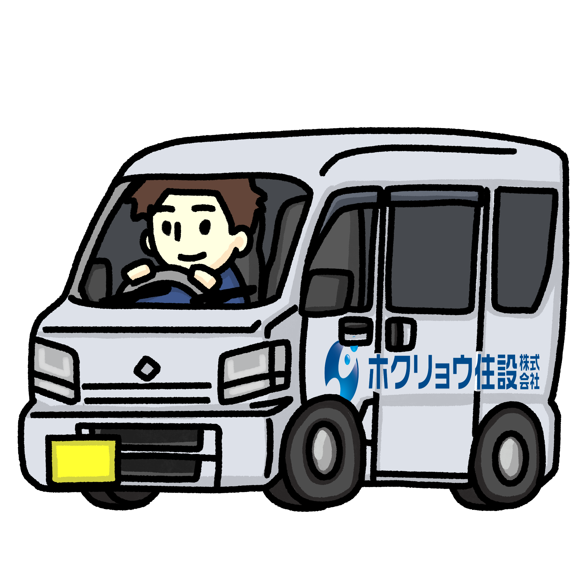 右画像